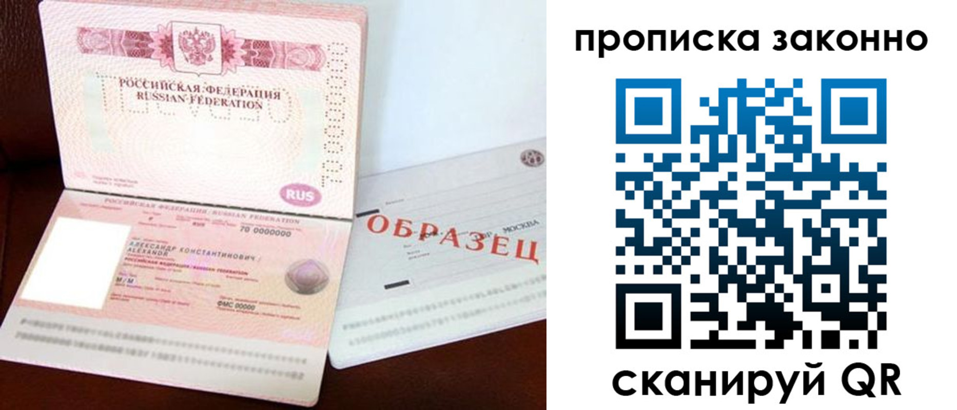 форма 3 в Абазе