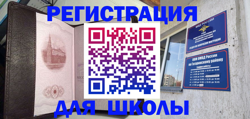 пропишу в квартире в Абазе
